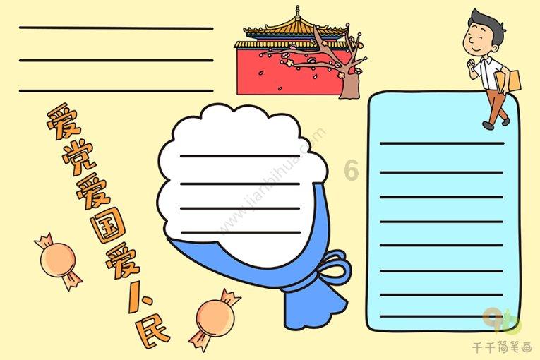 俗话说：“宁娶二度花，不娶遗下人”，“遗下人”指的是什么人？
